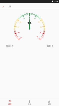 Ȥ׼ϰappͼ2