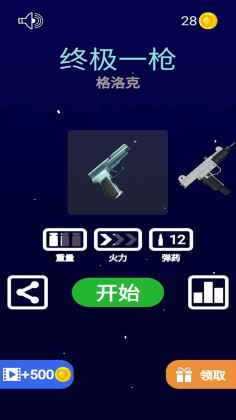 ռһǹٷ԰ͼ3