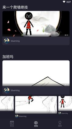 皮皮动画官方版截图1