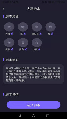皮皮动画官方版截图3