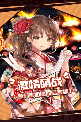 动漫大乱斗官方版截图1