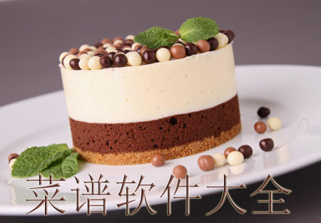 菜谱软件大全-2025好用的菜谱软件大全