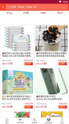 悬赏猫官方版预览图