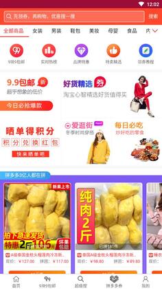悬赏猫官方版预览图