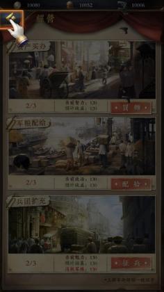 Ǵ󽫾֮庣鰲׿ͼ1