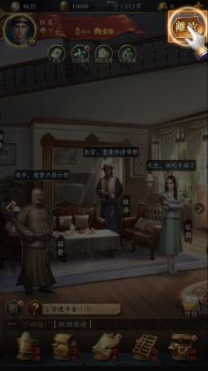 Ǵ󽫾֮庣鰲׿ͼ2
