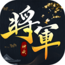 Ǵ󽫾֮庣鰲׿1.0.1ٷ