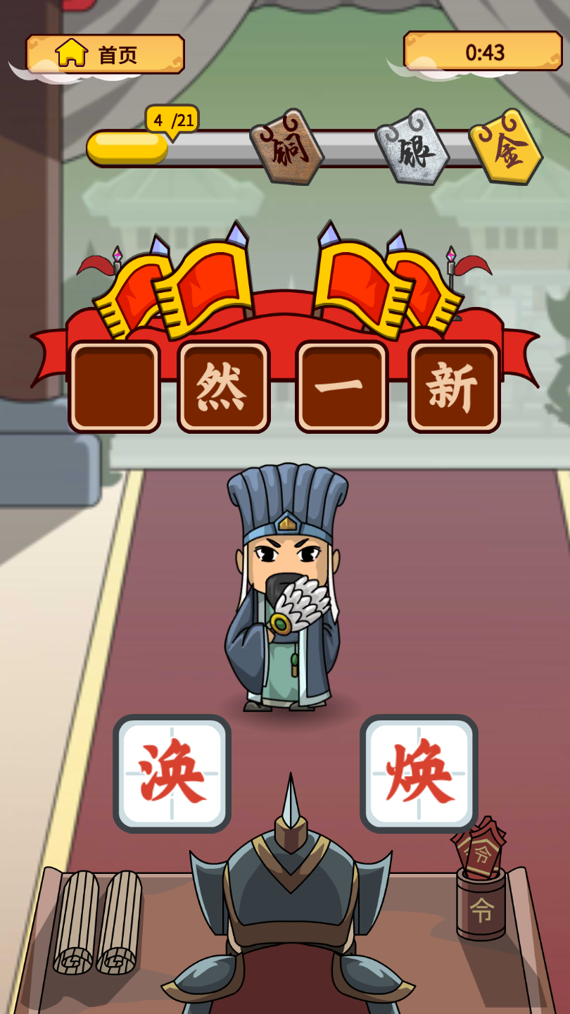 ���������ٷ���1.1��׿���ͼ0