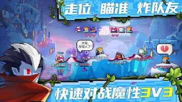 像素英雄测试服截图1