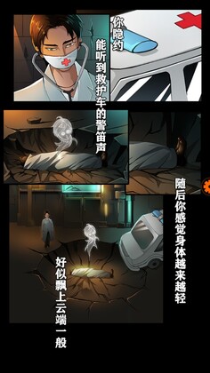 文字江湖官方测试版截图0