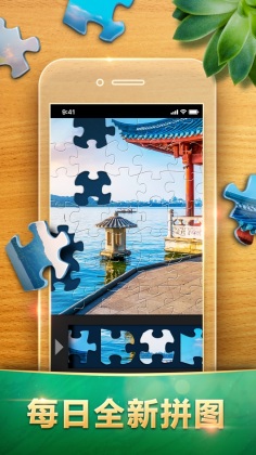 ħƴͼMagic Jigsaw Puzzlesٷͼ0
