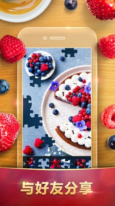 ħƴͼMagic Jigsaw Puzzlesٷͼ4