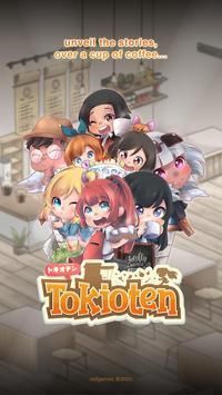 Tokioten(¹ٷ)ͼ1