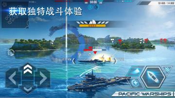 ̫ƽսʷٷ(Pacific Warships)ͼ3