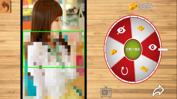 Eliminate_Beauty_MosaicŮϵ޻Ұ棩ͼ2