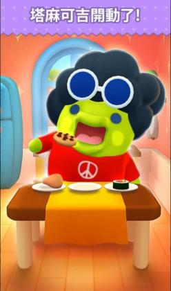 TamagotchiԶɼ޽ʯͼ3