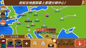 Logis Tycoon Evolution(޻Ұ)ͼ4