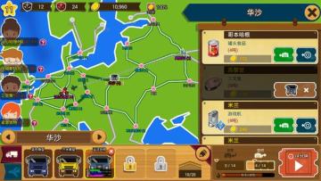 Logis Tycoon Evolution(޻Ұ)ͼ0