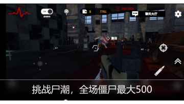 RobotVSZombieʬ籩ٷͼ1
