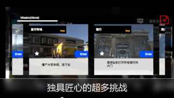 RobotVSZombieʬ籩ٷͼ2