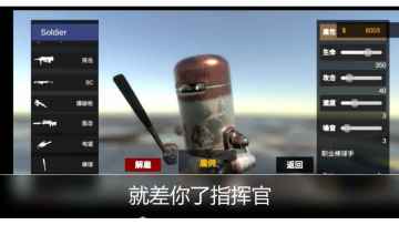 RobotVSZombieʬ籩ٷͼ4