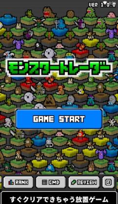 MonsterTrader(޽Ұ)ͼ0