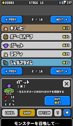 MonsterTrader(޽Ұ)ͼ2