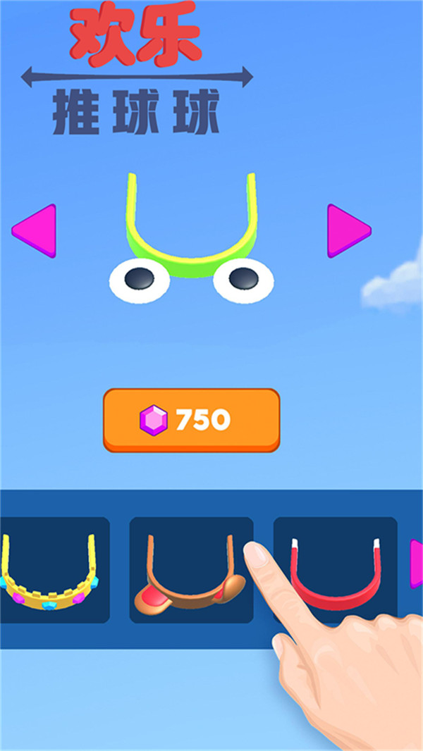 ����������ٷ���1.1.2��׿���ͼ0