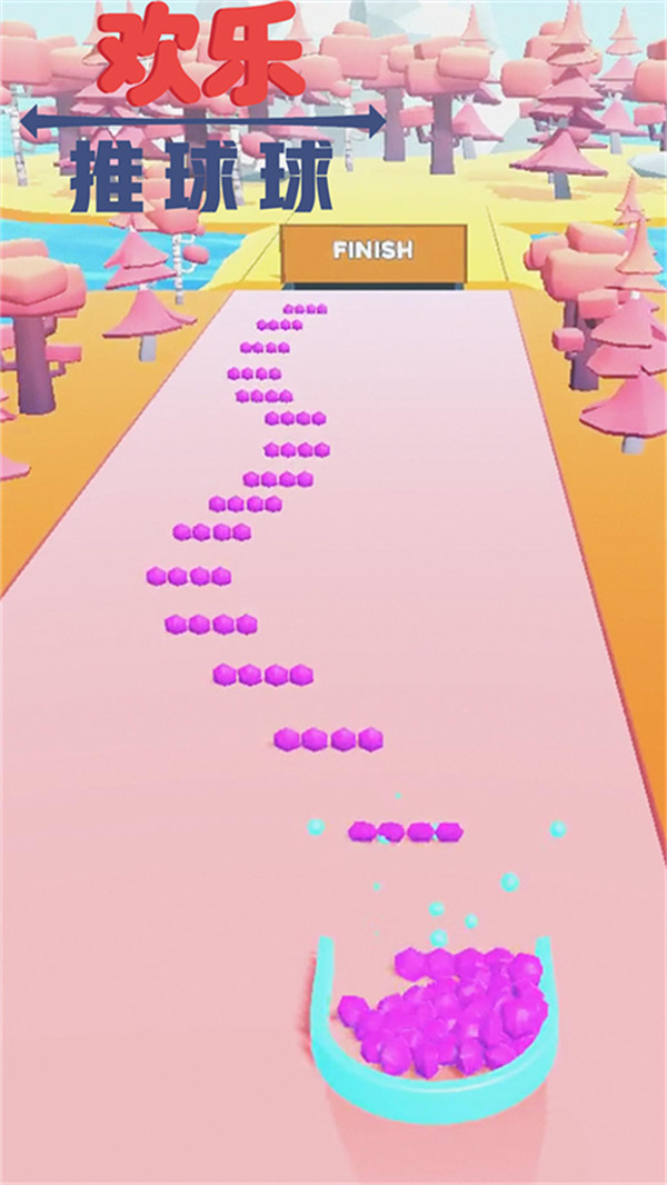 ����������ٷ���1.1.2��׿���ͼ1