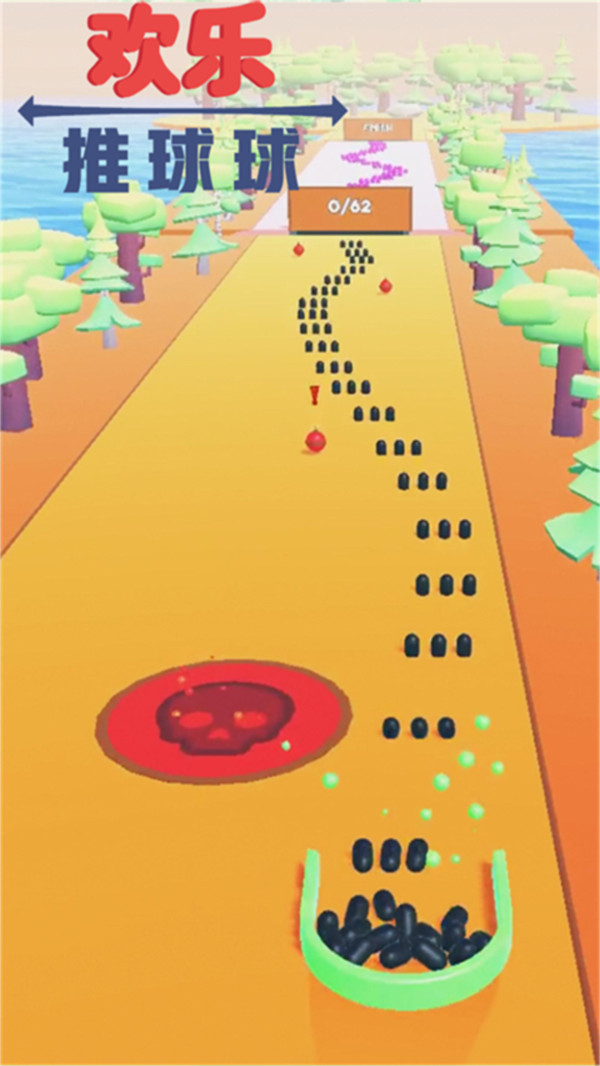 ����������ٷ���1.1.2��׿���ͼ2