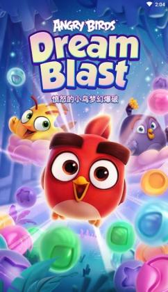 ŭСλñƣDream Blast޽Ұͼ2