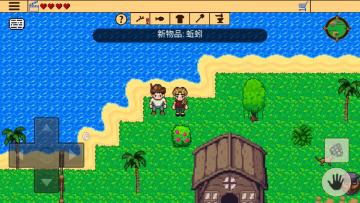 rpg2ʯͼ3