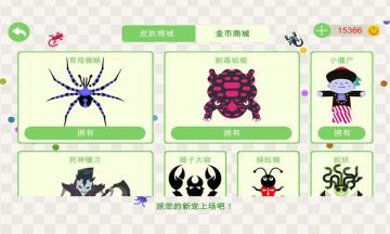 �嶾����ս���޽�Ұ��ͼ4