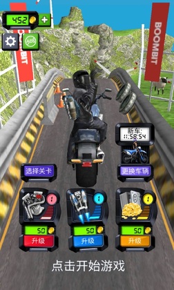 Bike Jump(摩托飞跃官方版)预览图
