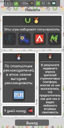 YoutuberSimulator(youtuberģ޻Ұ)ͼ2