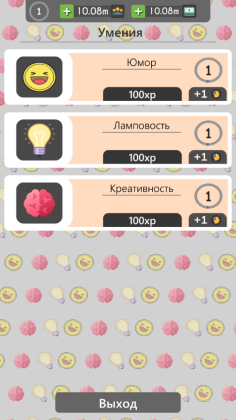 YoutuberSimulator(youtuberģ޻Ұ)ͼ4