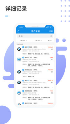 1号车间官方版预览图