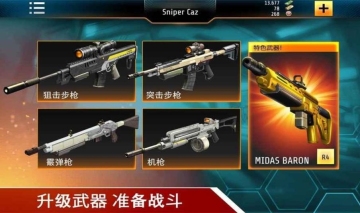 Kill Shot Bravo(ѻӵ)ͼ0