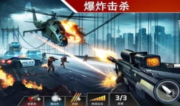 Kill Shot Bravo(ѻӵ)ͼ2