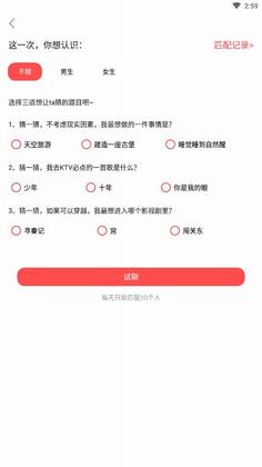 小奶猫app官方版预览图
