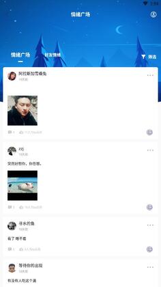 小奶猫app官方版预览图