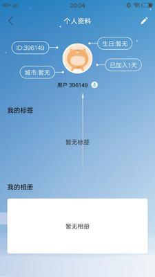 小奶猫app官方版预览图
