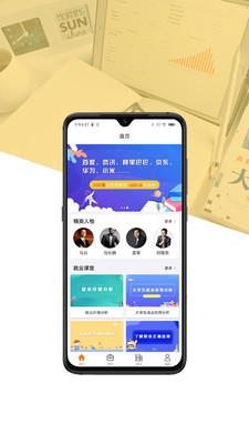 ��ҵ��ҵ����ٷ����ͼ2