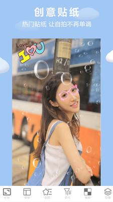 лƬ༭appͼ2