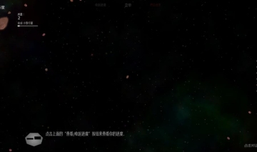 ̫��ϵ����2׷�纺�����ͼ0