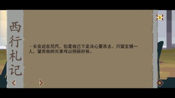 ҹٷ԰ͼ1