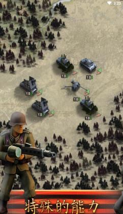 Frontline: Eastern Front(ǰ߶߽ѵλ)ͼ1