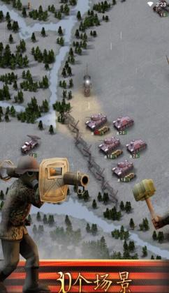 Frontline: Eastern Front(ǰ߶߽ѵλ)ͼ2