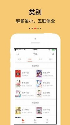 epub阅读器官方版截图2