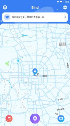 Bind官方版预览图